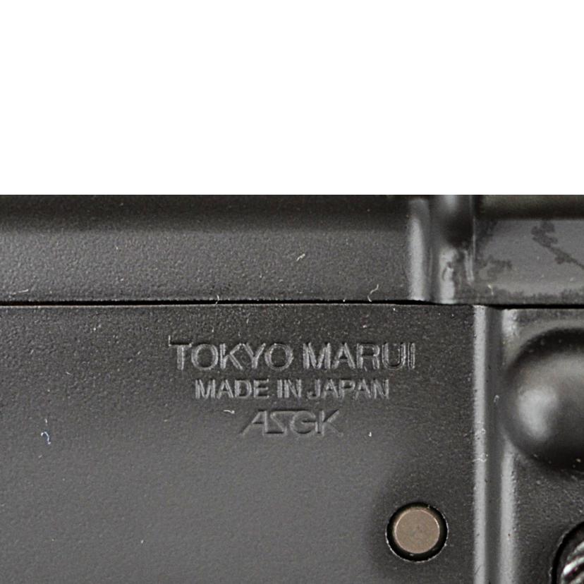 TOKYO MARUI 東京マルイ/GBB アサルトライフル/Mk.18 Mod1 マーク18 モッド1//ABランク/75