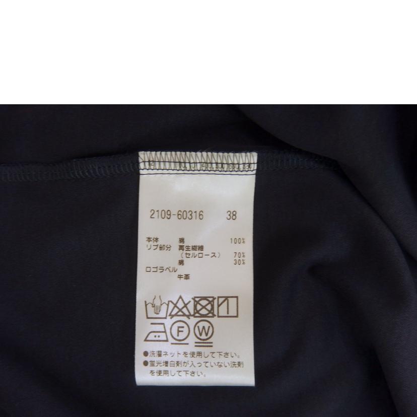 MORABITO モラビト/MORABITO カーディガン/2109-60316//Aランク/82