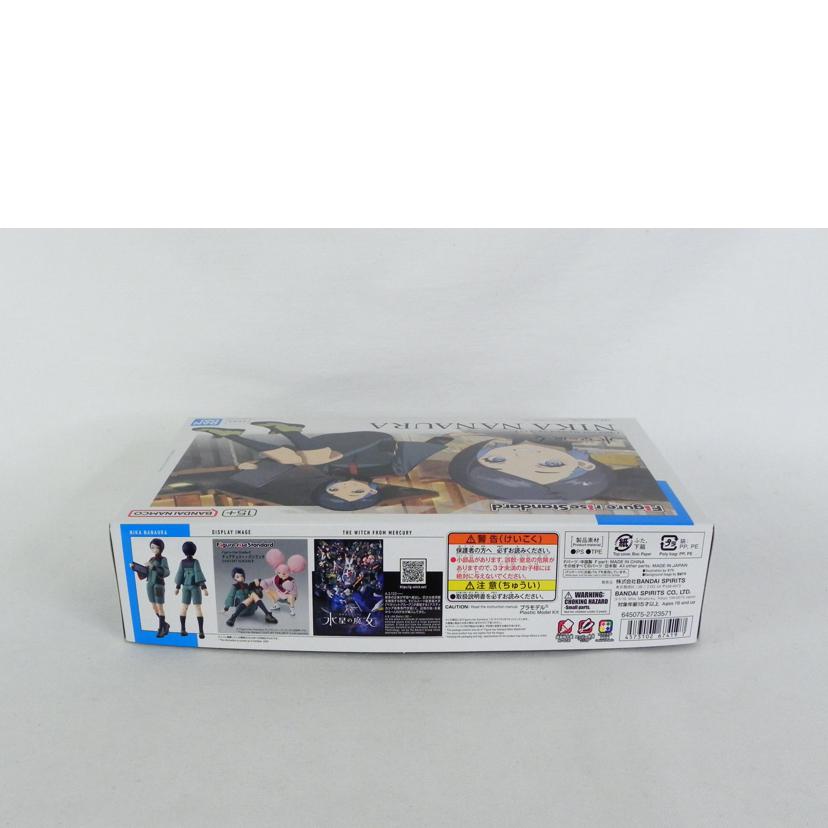 BANDAI バンダイ/Figure-rise Standard ニカ・ナナウラ/機動戦士ガンダム 水星の魔女//Aランク/81