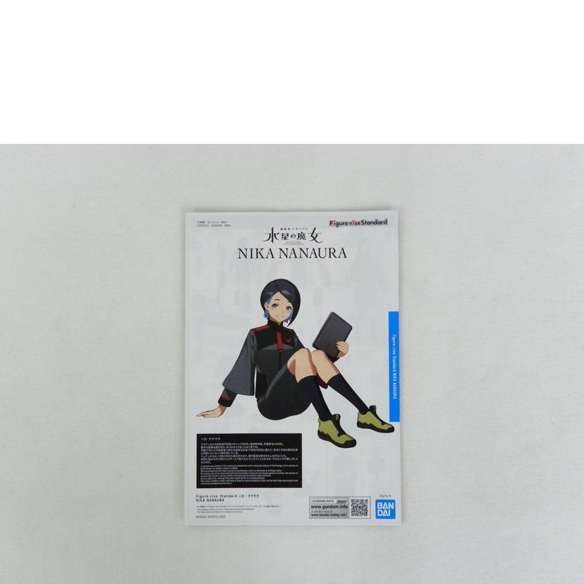 BANDAI バンダイ/Figure-rise Standard ニカ・ナナウラ/機動戦士ガンダム 水星の魔女//Aランク/81