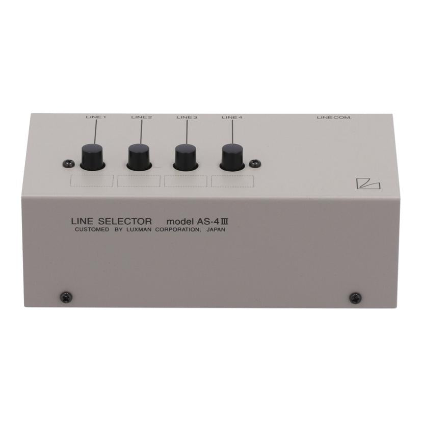 LUXMAN ラックスマン /ラインセレクター/AS-4III//06175M2B/Aランク/77