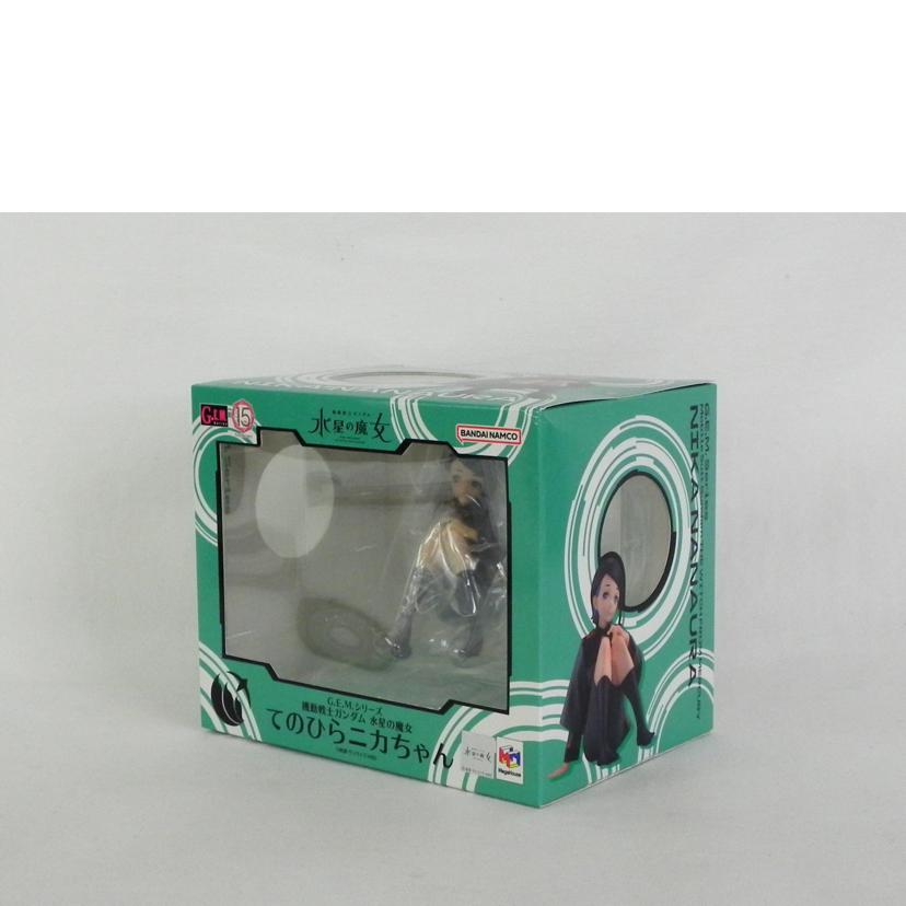 MegaHouse メガハウス/G.E.M.シリーズ てのひらニカちゃん/機動戦士ガンダム 水星の魔女//SAランク/81