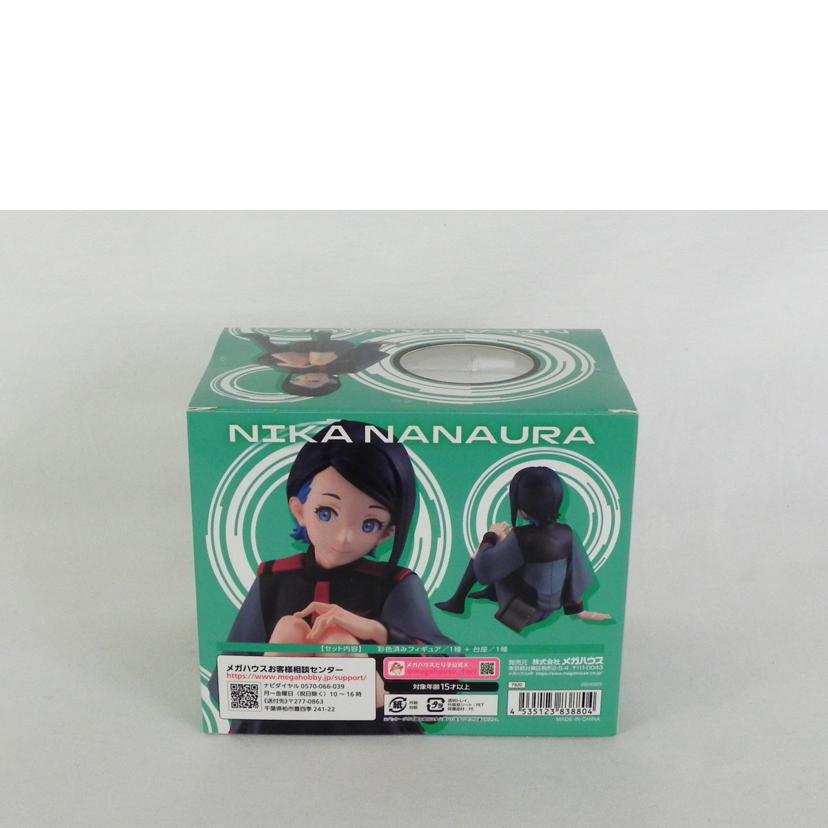 MegaHouse メガハウス/G.E.M.シリーズ てのひらニカちゃん/機動戦士ガンダム 水星の魔女//SAランク/81