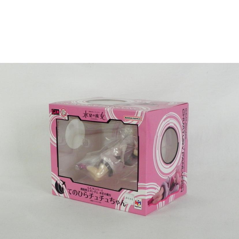 MegaHouse メガハウス/G.E.M.シリーズ てのひらチュチュちゃん/機動戦士ガンダム 水星の魔女//SAランク/81