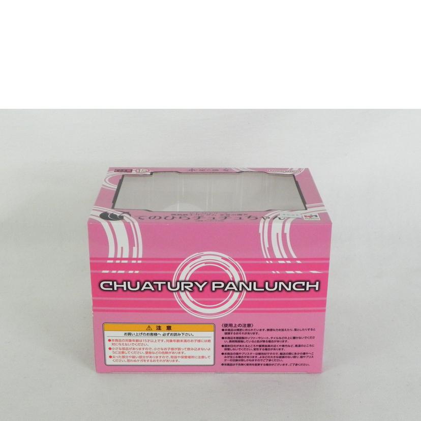 MegaHouse メガハウス/G.E.M.シリーズ てのひらチュチュちゃん/機動戦士ガンダム 水星の魔女//SAランク/81