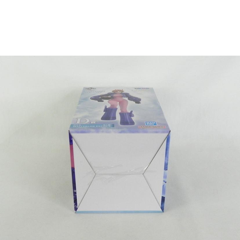 BANDAI バンダイ/D賞 リリス MASTERLISE EXPIECE/1番くじ ワンピース メモリーオブヒロインズ//SAランク/81
