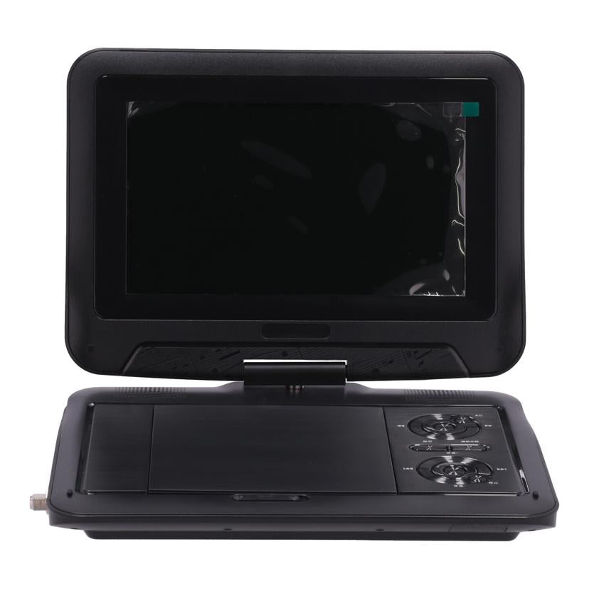 DAIEI 夢グループ 大栄トレーディング /夢グループポータブルDVDプレーヤー9インチ/DT-PD9K2205C//PDC24D10K4440/Bランク/71