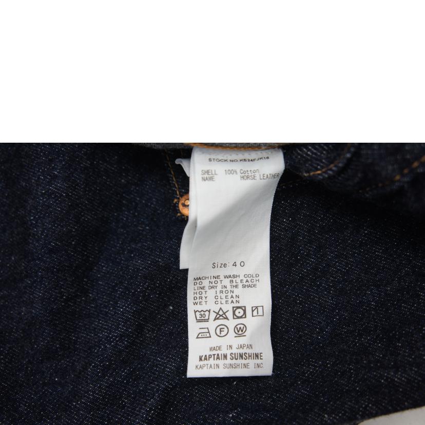 KAPTAIN SUNSHINE キャプテンサンシャイン/Denim Tracker 2P Jacket/KS24FJK16//Aランク/67