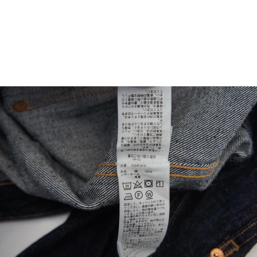KAPTAIN SUNSHINE キャプテンサンシャイン/Denim Tracker 2P Jacket/KS24FJK16//Aランク/67