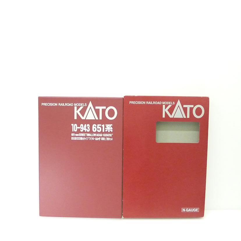 KATO カトー/651系1000番台タイプ 「スワローあかぎ・草津」 7両セット/10-943//Aランク/88
