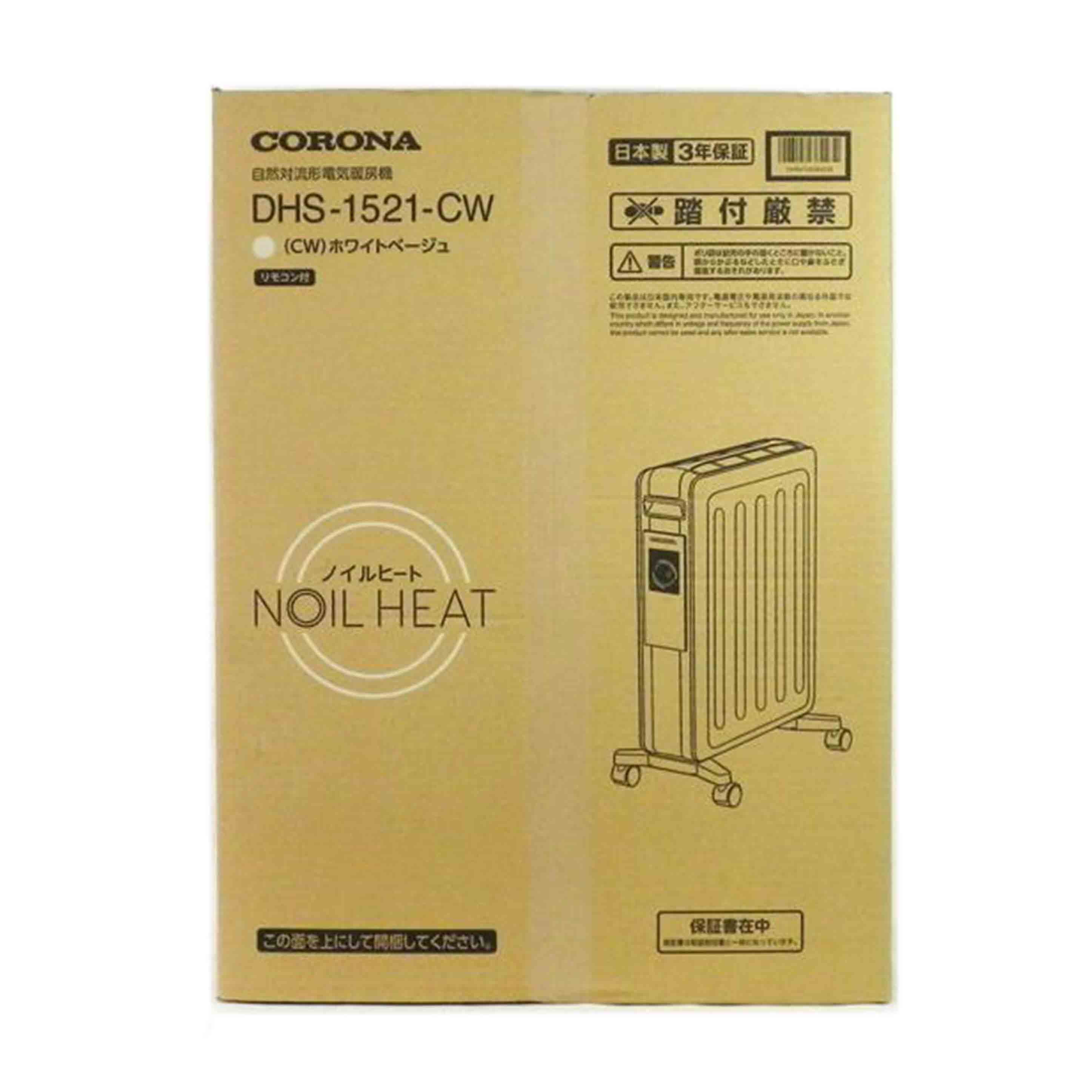 CORONA コロナ/オイルレスヒーター ノイルヒート / ホワイトベージュ/DHS-1521-CW//SAランク/81