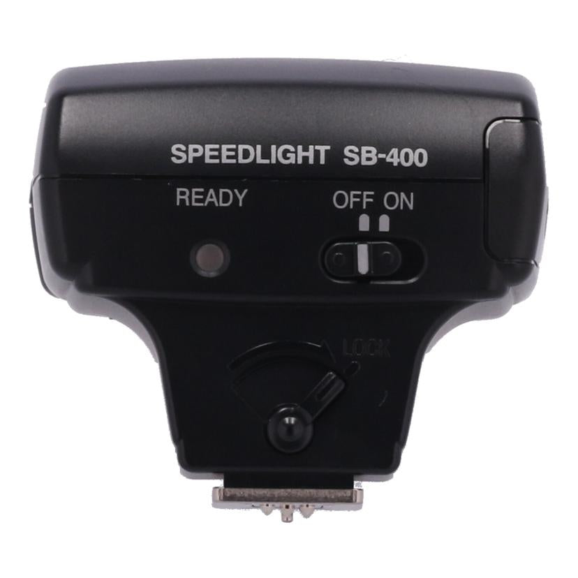 Nikon ニコン/フラッシュ/スピードライト/SB-400 SPEEDLIGHT//2308891/Bランク/62