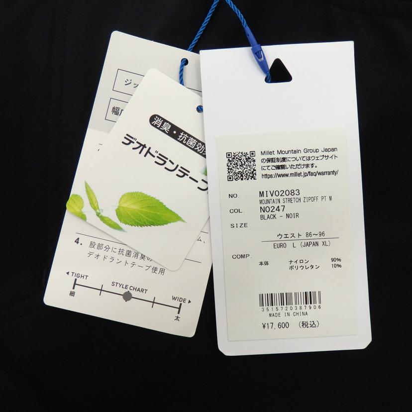 MILLET/マウンテンストレッチパンツ/MIV02083//Sランク/77