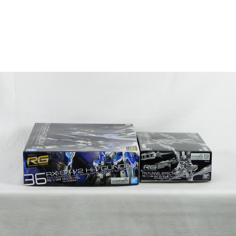 BANDAI バンダイ/RG RX-93ffν-2Hi-νガンダム&フィンファンネルユニット/機動戦士ガンダム 逆襲のシャア//Aランク/81