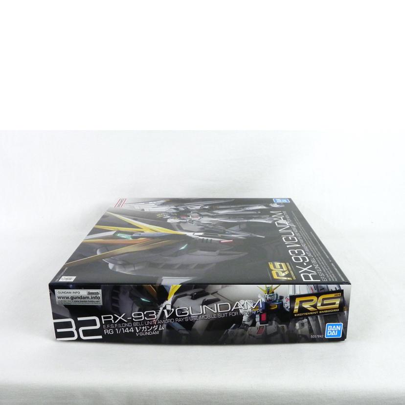 BANDAI バンダイ/1/144 RX-93 νガンダム/機動戦士ガンダム 逆襲のシャア//Aランク/81