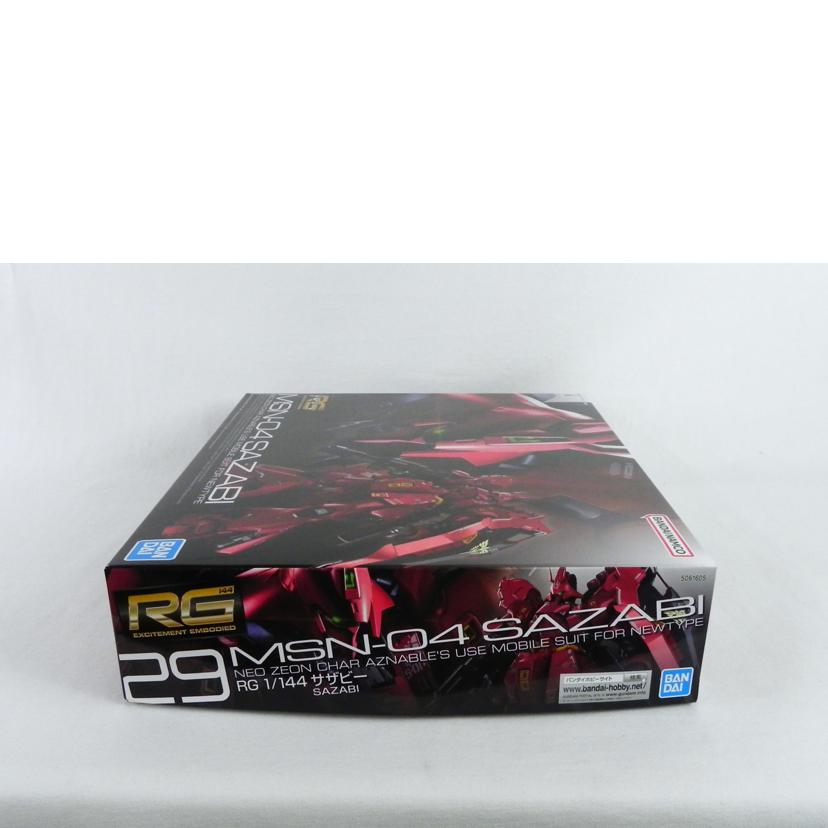 BANDAI バンダイ/RG 1/144 サザビー/機動戦士ガンダム 逆襲のシャア//Aランク/81