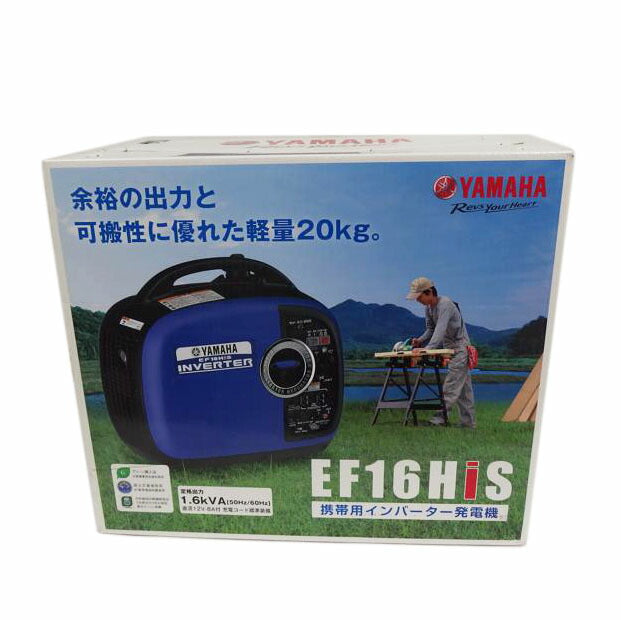 週末限定6万円 未使用 インバーター YAMAHA 発電機 ヤマハ 【公式通販】 週末限定6万円 未使用 インバーター YAMAHA 発電機 ヤマハ 【公式通販】