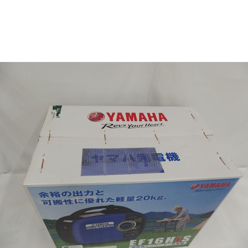 YAMAHA ヤマハ/携帯用インバーター発電機/EF16HiS//Sランク/82