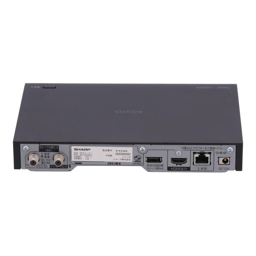 SHARP シャープ /4Kチューナー/4S-C00AS1//916346618164/Bランク/05