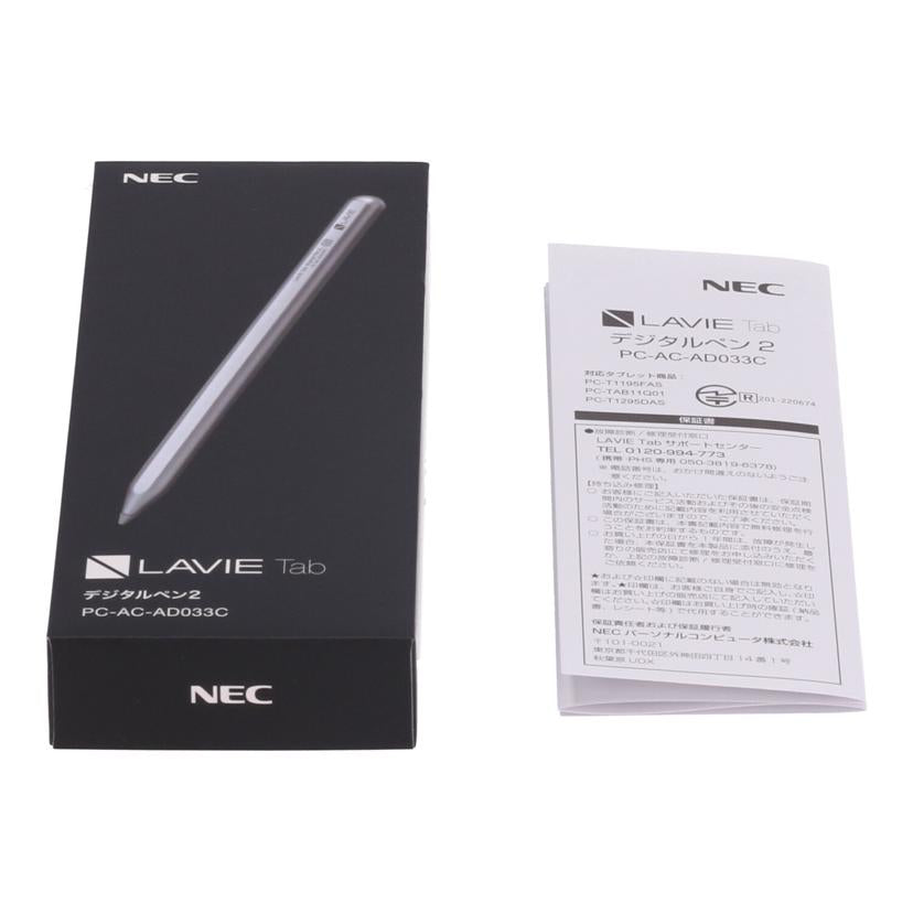 NEC 日本電気 /LavieTab デジタルペン2/PC-AC-AD033C//HVC69553/Bランク/75
