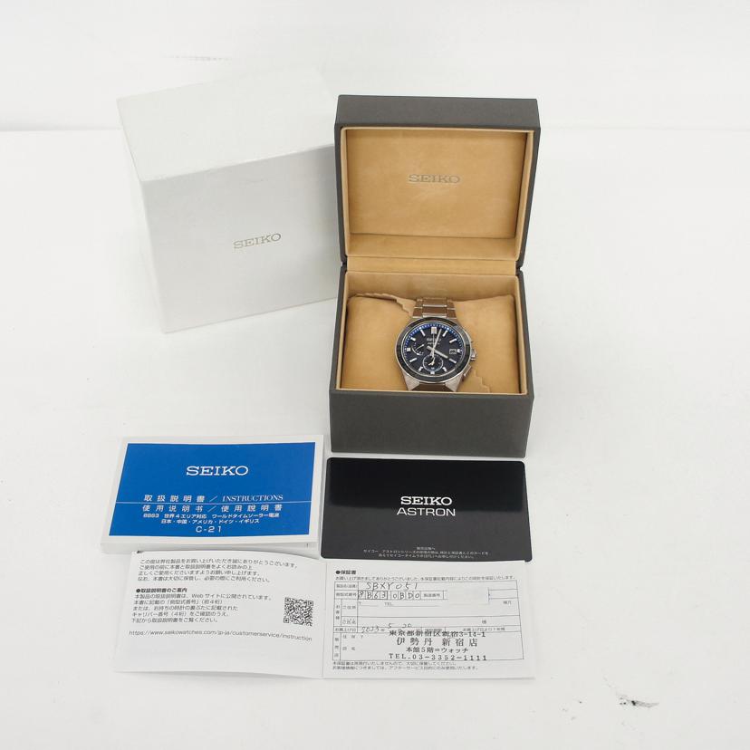 SEIKO セイコー/アストロン・ネクスター・チタニウム/メンズ/電波ソーラー/SBXY051//280***/SAランク/18