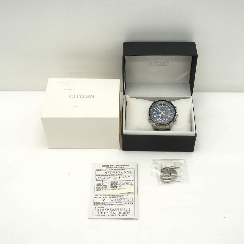 CITIZEN シチズン/プロマスター/電波ソーラー/AT8020-54L//032******/ABランク/62