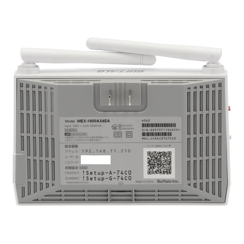 BUFFALO バッファロー/Wi-Fi中継器/WEX-1800AX4EA//20579711049591/Bランク/75
