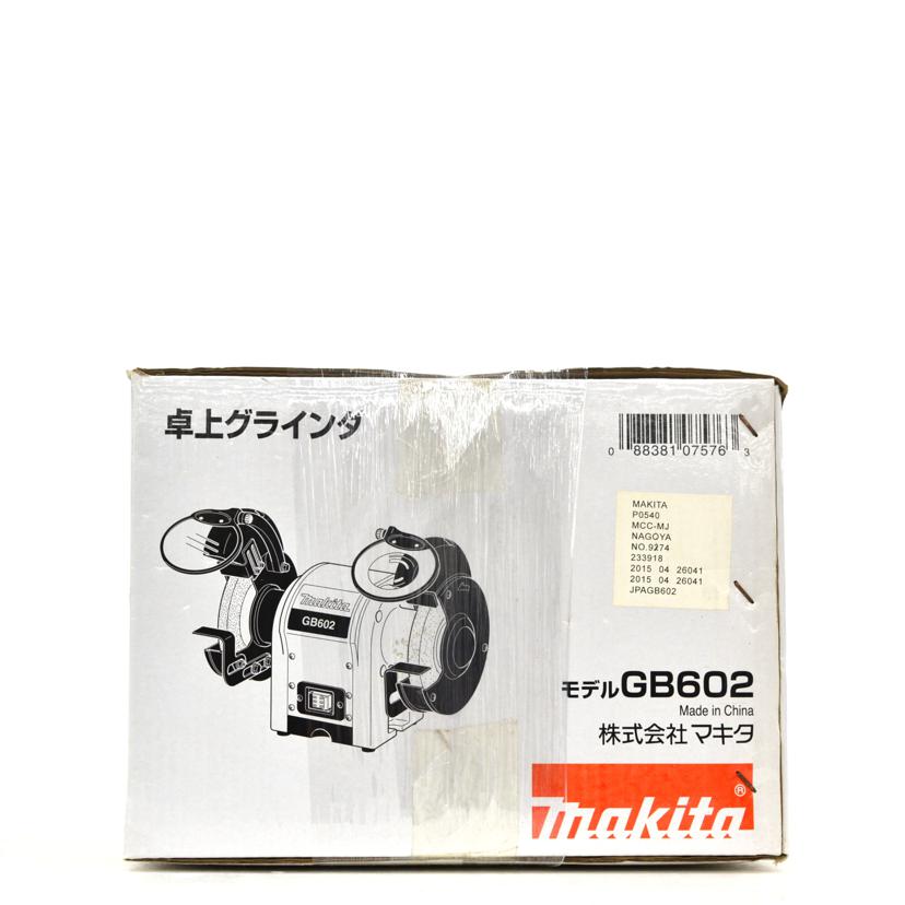 makita マキタ/卓上グラインダ/GB602//SAランク/75