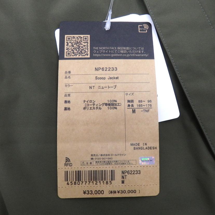 THE NORTH FACE /Scoop Jacket/NP62233//Sランク/77