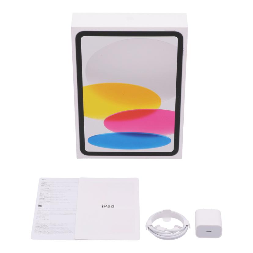 Apple アップル /iPad 第10世代 64GB WiFi/MPQ03J/A//FRQ14MHWY/Aランク/69