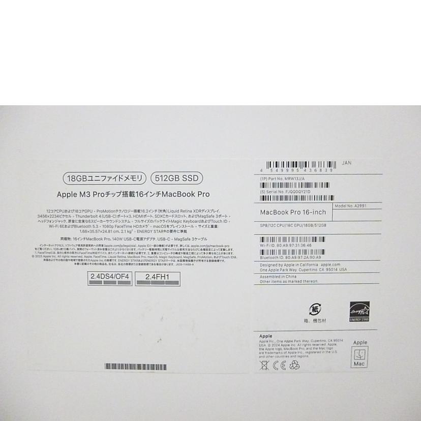 apple アップル/MacBook Pro/MRW13J/A/MRW13J/A//FJQQDQY21D/ABランク/88