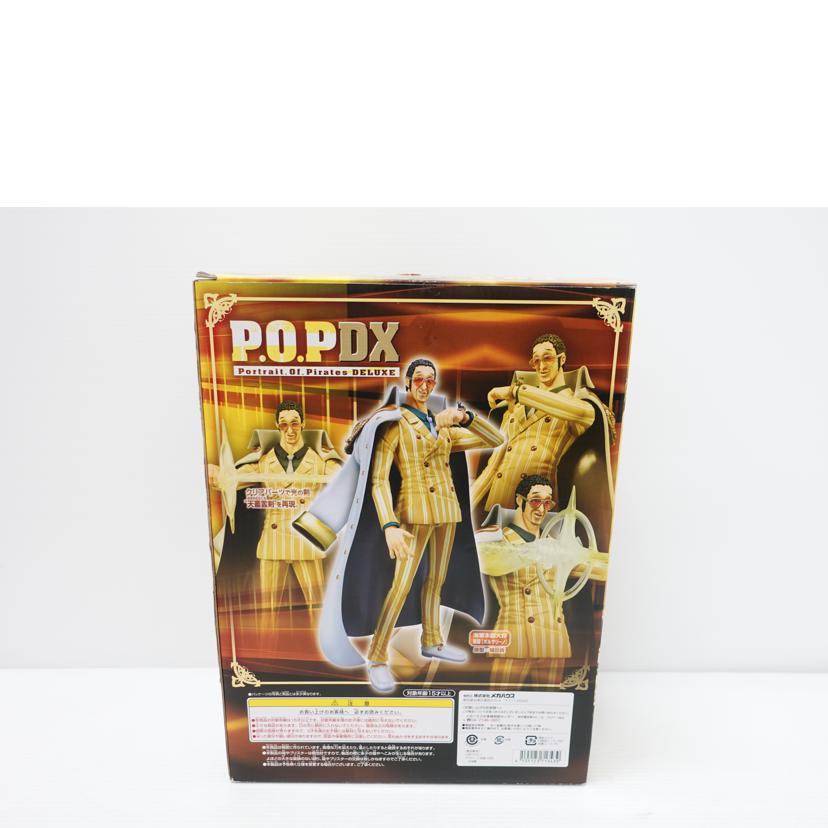MegaHouse メガハウス/海軍本部大将 黄猿【ボルサリーノ】「ワンピース」 エクセレントモデル Portrait.Of.Pirates ワンピース NEO-DX//ABランク/88