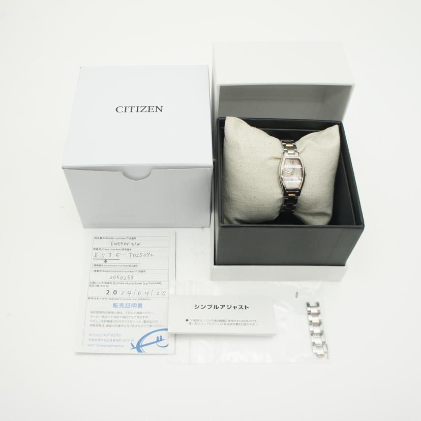 CITIZEN シチズン/xC / エコドライブ電波時計/B035-T025072//Aランク/81