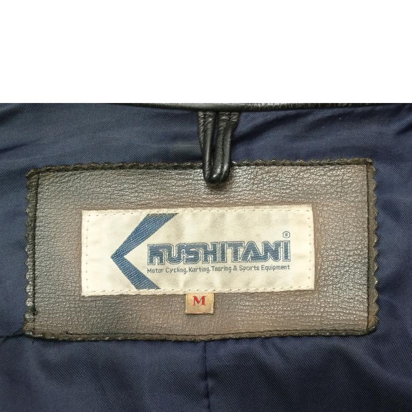 KUSHITANI クシタニ/KUSHITANI レザージャケット//Cランク/52