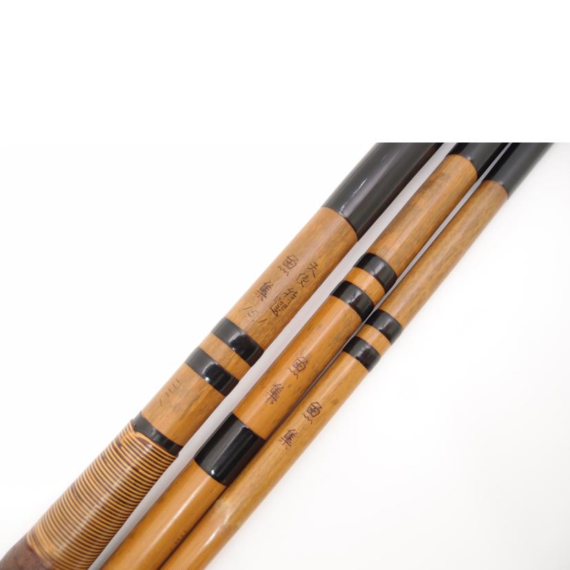 魚集 魚集/へら竿 / 魚集 天使 特撰 15.1/天使 特撰 15.1//ABランク/69