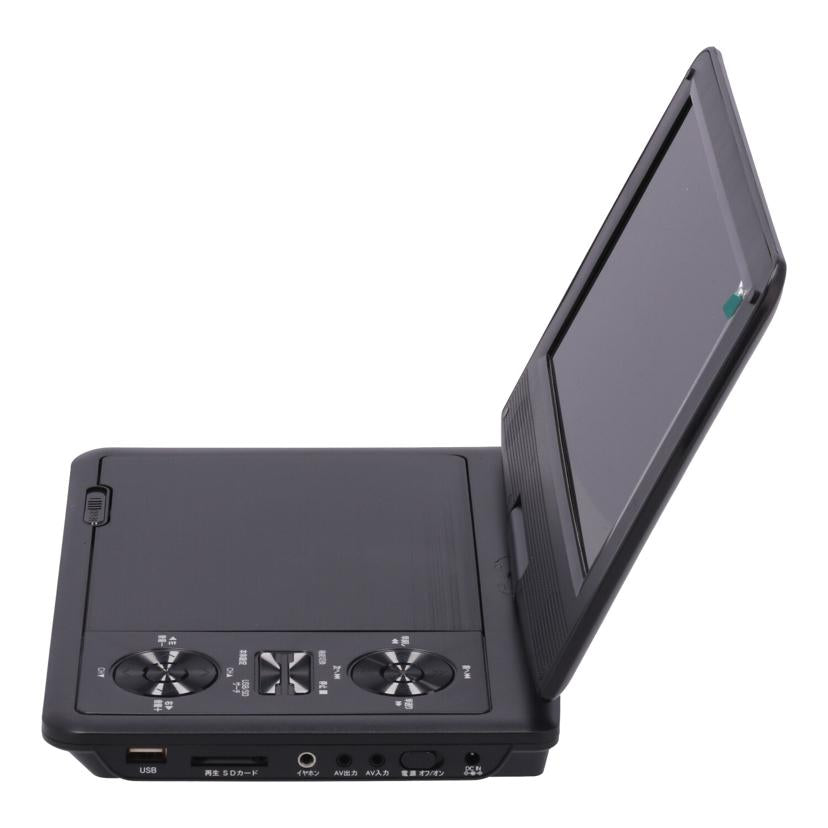 DAIEI 夢グループ 大栄トレーディング /夢グループポータブルDVDプレーヤー/DT-DV2406-9//PDO924C12K2585/Bランク/62