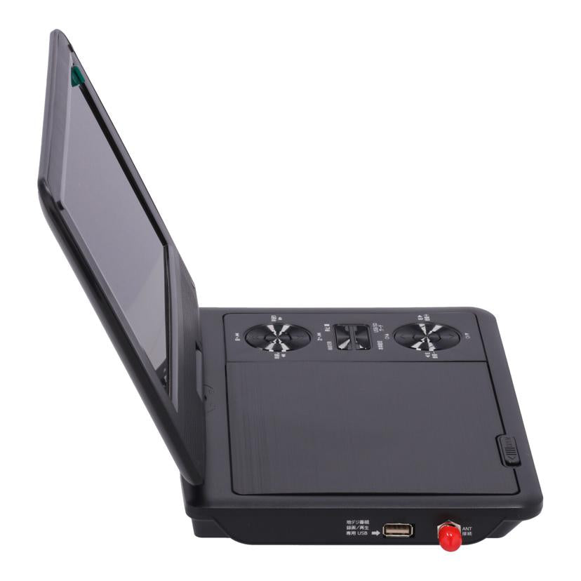 DAIEI 夢グループ 大栄トレーディング /夢グループポータブルDVDプレーヤー/DT-DV2406-9//PDO924C12K2585/Bランク/62