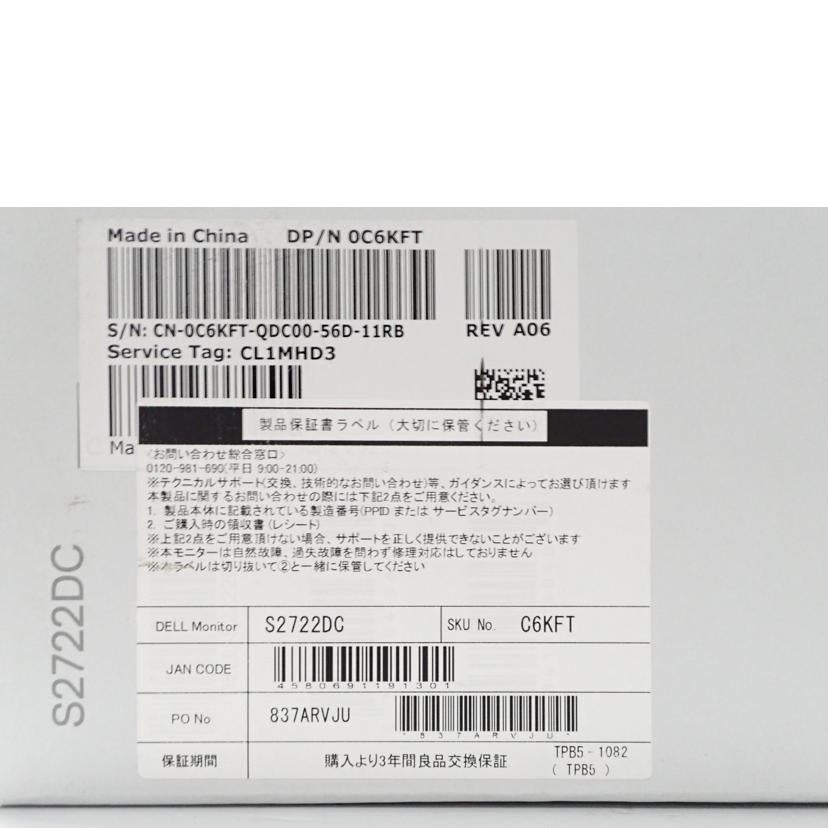 DELL DELL/【未開封】27型液晶モニター/S2722DC//CN0C6KFTQDC0056D11RB/SAランク/62