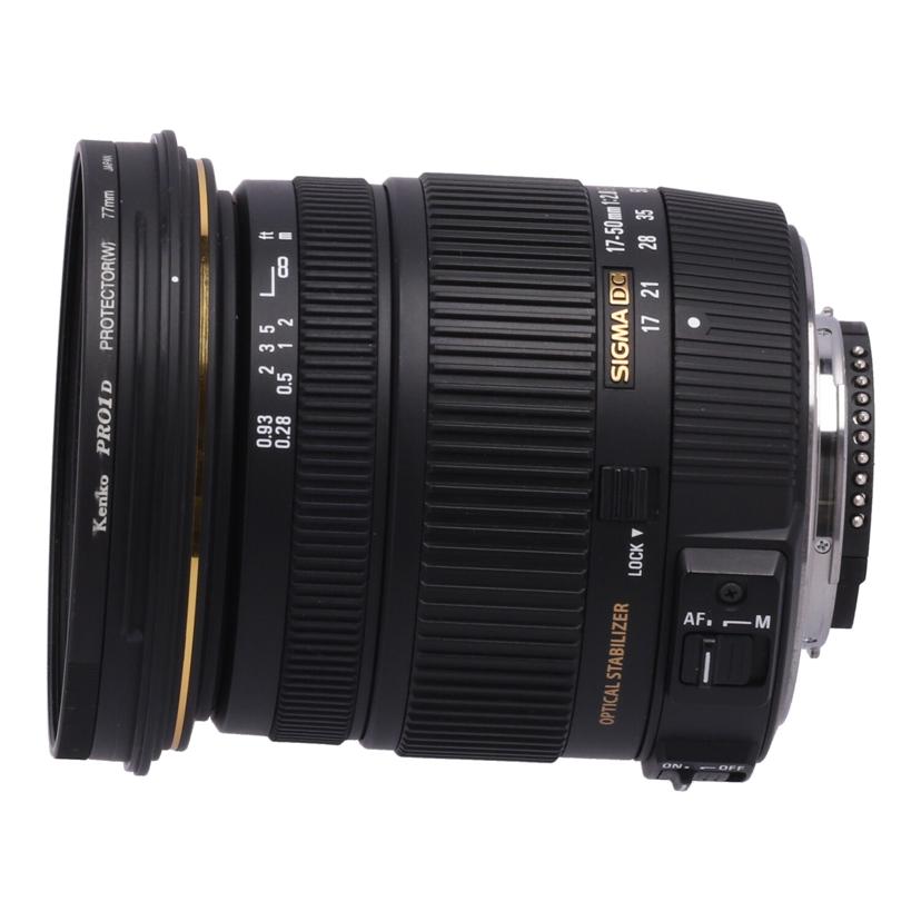 SIGMA シグマ/カメラレンズ/17-50mm F2.8 EX HSM/17-50mm F2.8 EX HSM//14487086/Aランク/18