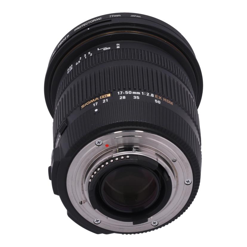 SIGMA シグマ/カメラレンズ/17-50mm F2.8 EX HSM/17-50mm F2.8 EX HSM//14487086/Aランク/18