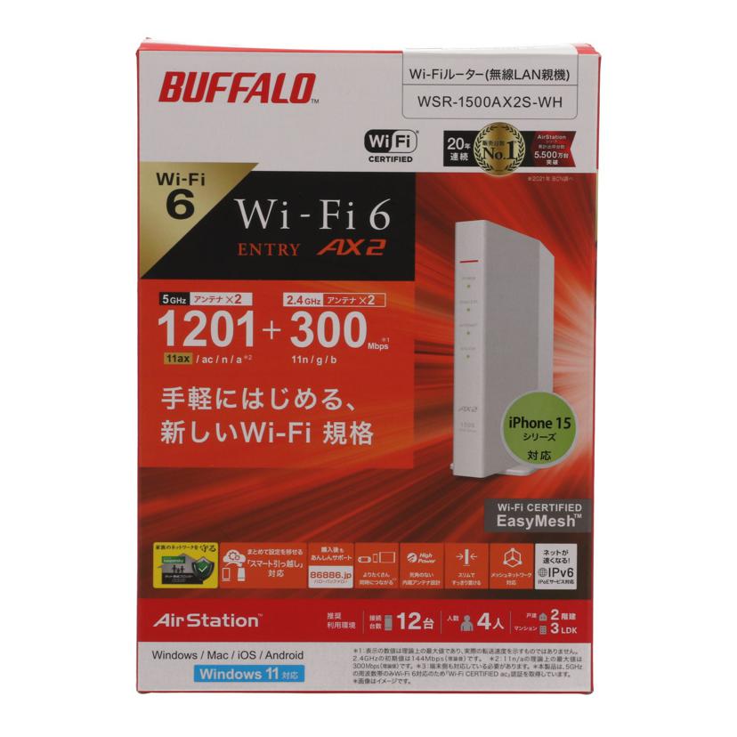 BUFFALO バッファロー /無線LANルーター/WSR-1500AX2S-WH//20605540134495/Bランク/70