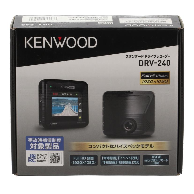 KENWOOD ケンウッド/ドライブレコーダー/DRV-240//00519146/Sランク/75