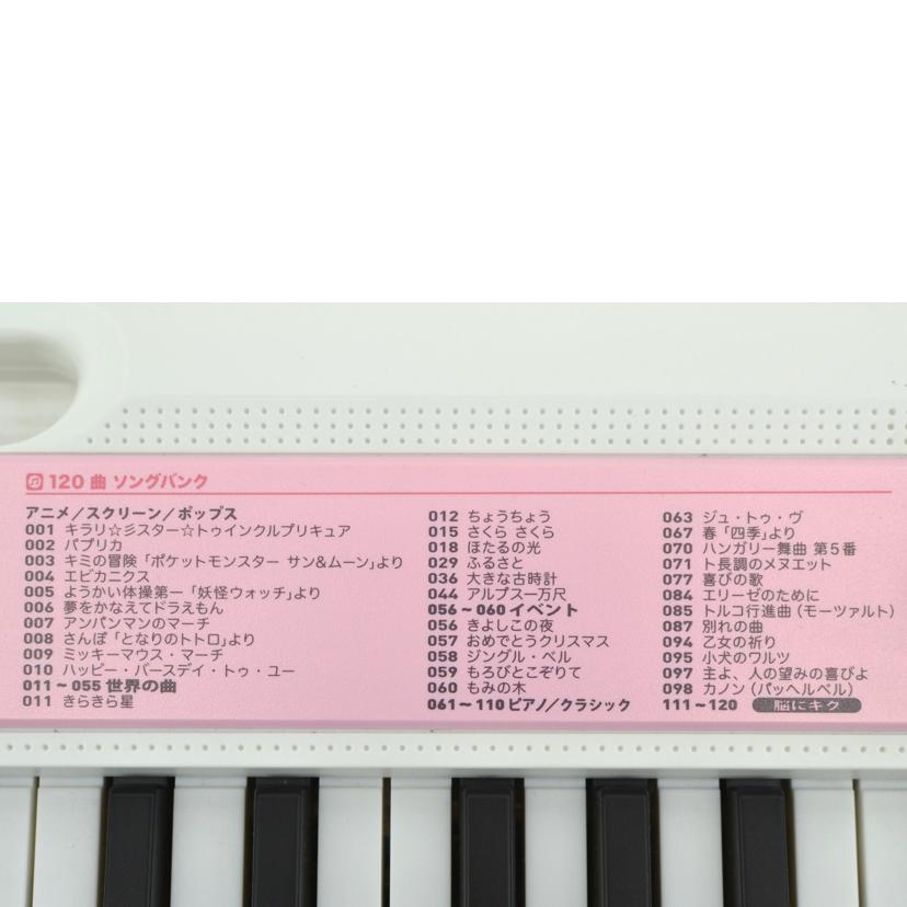 CASIO/電子ピアノ /LK-312//Bランク/75