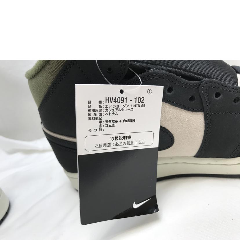 NIKE ナイキ/AIR JORDAN 1 LOW SE/HV4091-102//Sランク/51