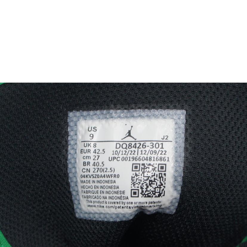 NIKE ナイキ/エアジョーダン1ミッド/ラッキーグリーン/DQ8426-301//サイズ:27cm/ABランク/75