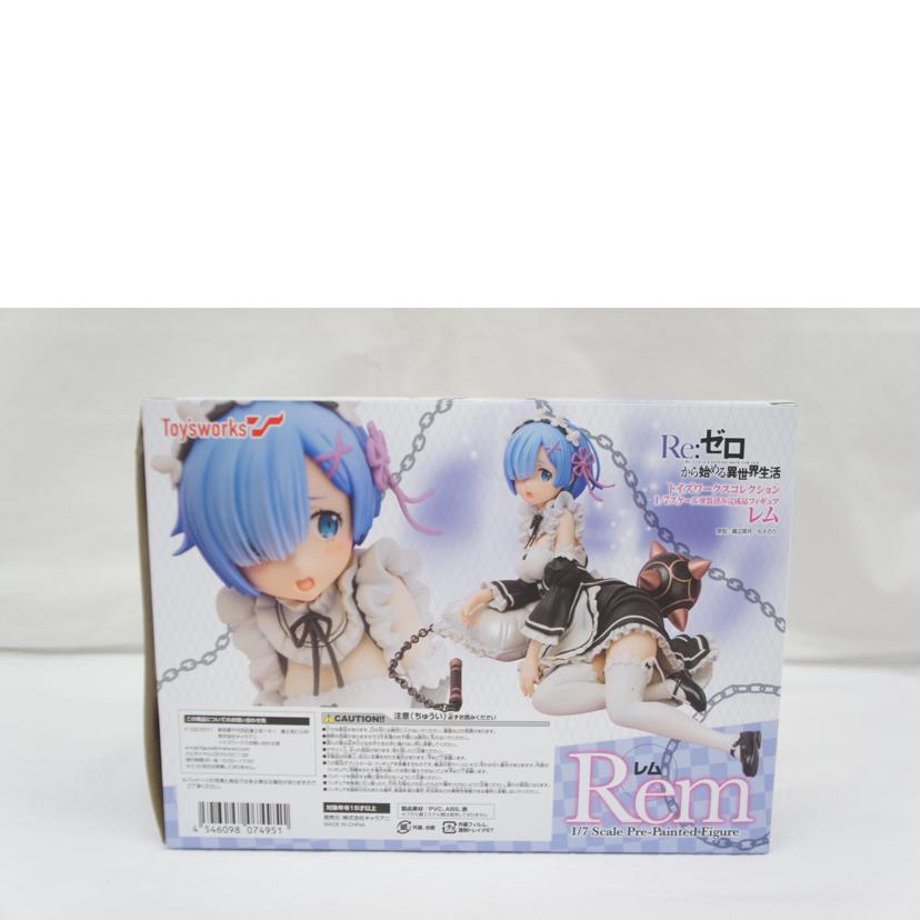 Toy'sworks トイズワークス/トイズワークスコレクション Re:ゼロから始める異世界生活 レム 1/7スケールフィギュア//Sランク/05