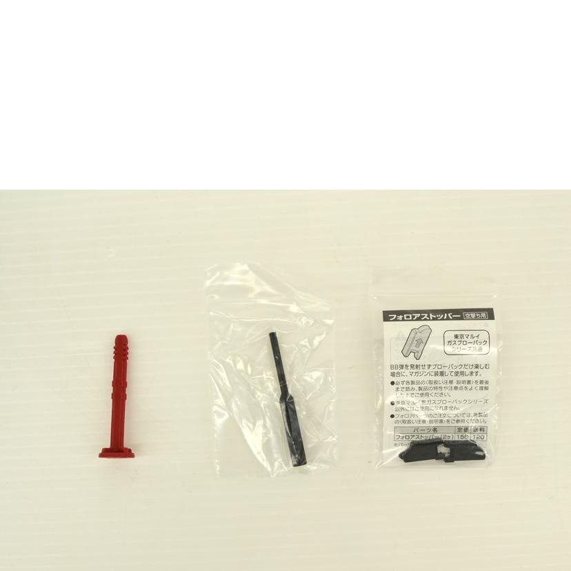 TOKYOMARUI 東京マルイ/GBB ハンドガン/HK45//ABランク/75