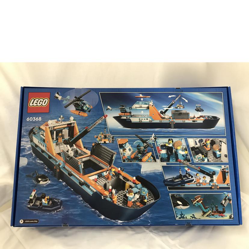 LEGO/LEGO ctiy/60368//Aランク/51