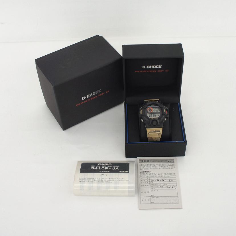CASIO カシオ/G-SHOCK/レンジマン/電波ソーラー/GW-9400DCJ-1JF//202*****/Aランク/85