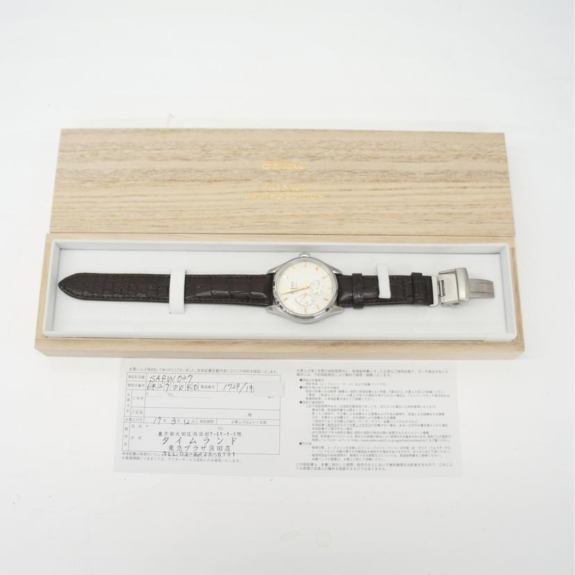 SEIKO セイコー/プレザージュ創業135周年1956本限定/AT/SARW027//172******/Aランク/24